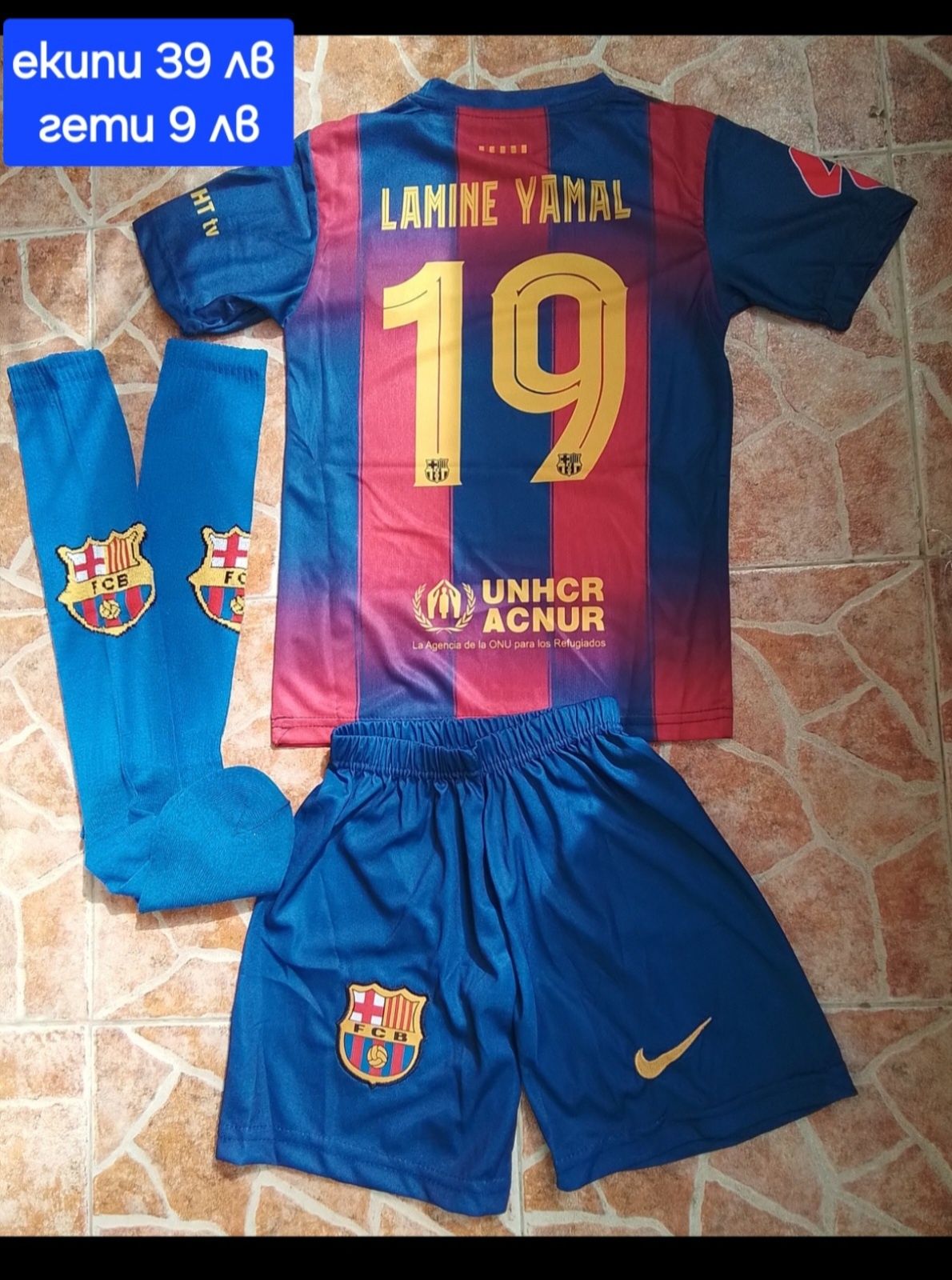 19 LAMINE YAMAL 11 RAPHINHA детско юношески футболни екипи НОВО