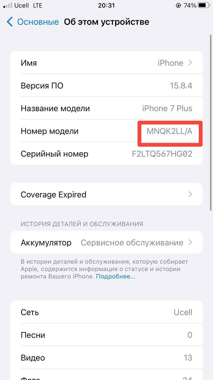 Iphone 7plus sotiladi srochna