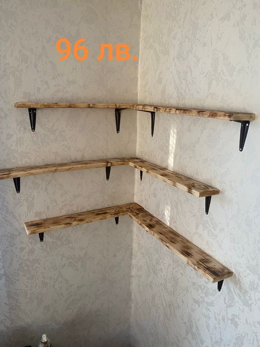 Ръчно изработени рафтове и осветителни тела.
