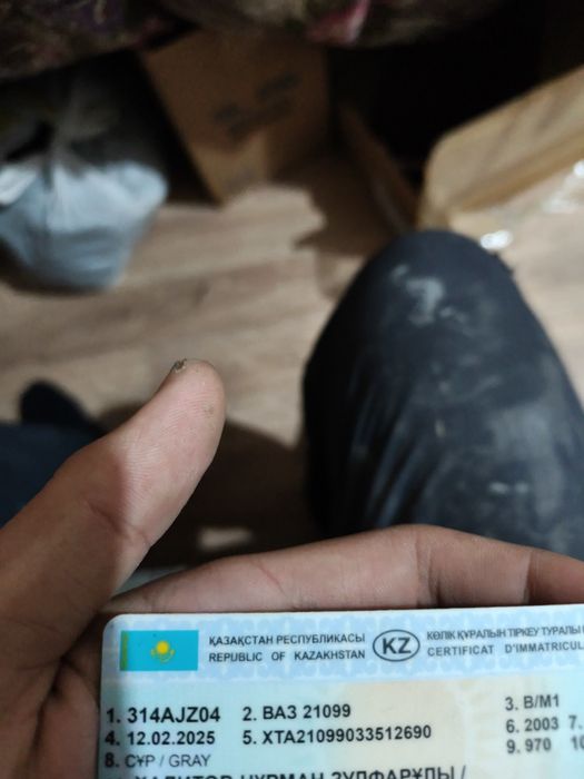 Документы ваз099