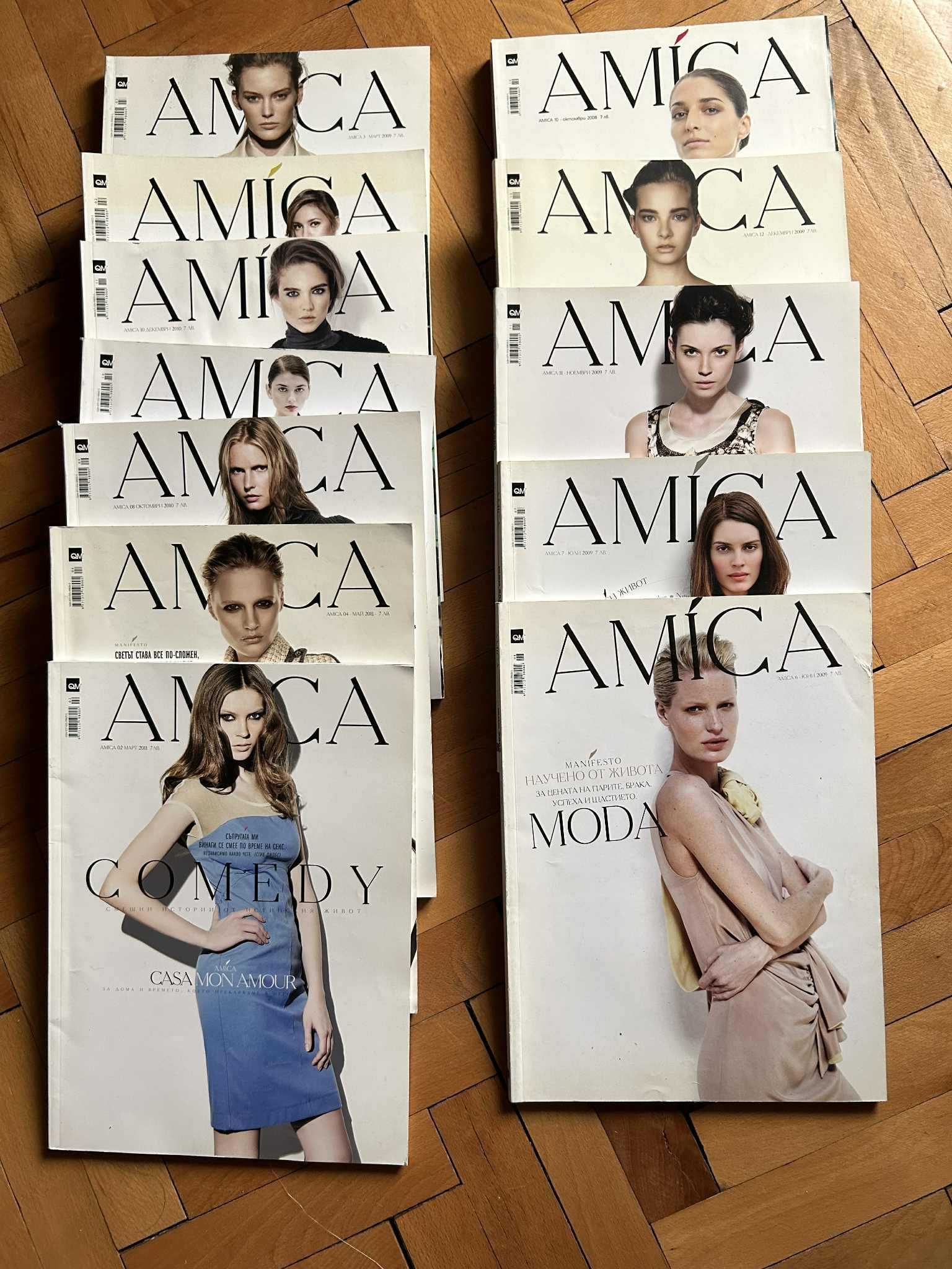 Списания ELLE, AMICA, BRAVA CASA, Harper's Bazaar България и др.