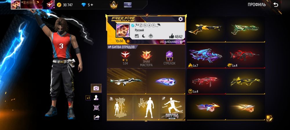 Ассалаумалейкум фрифаер акаунт сатам  или обмен