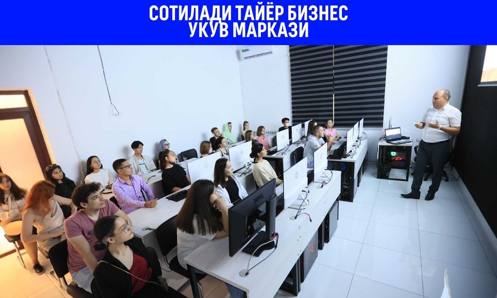 ‼️Сотилади тайёр бизнес — укув маркази