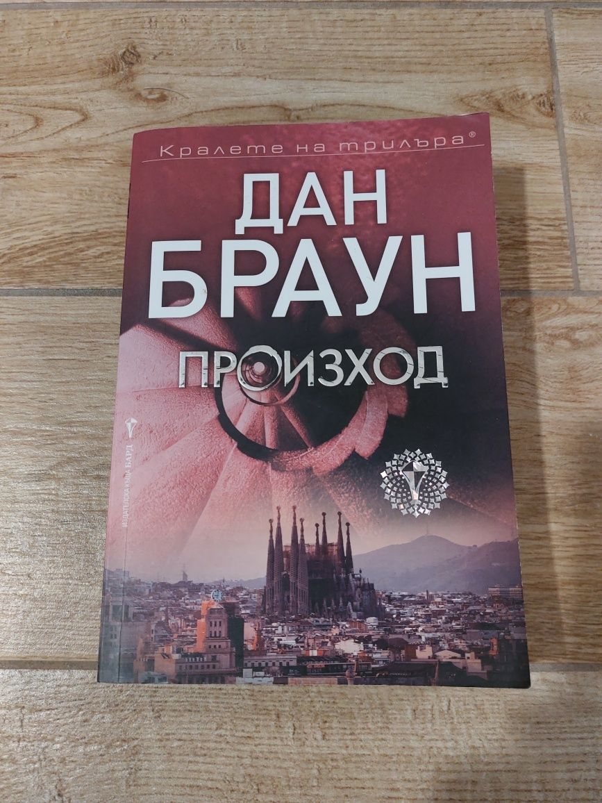 Книги / Художествена литература