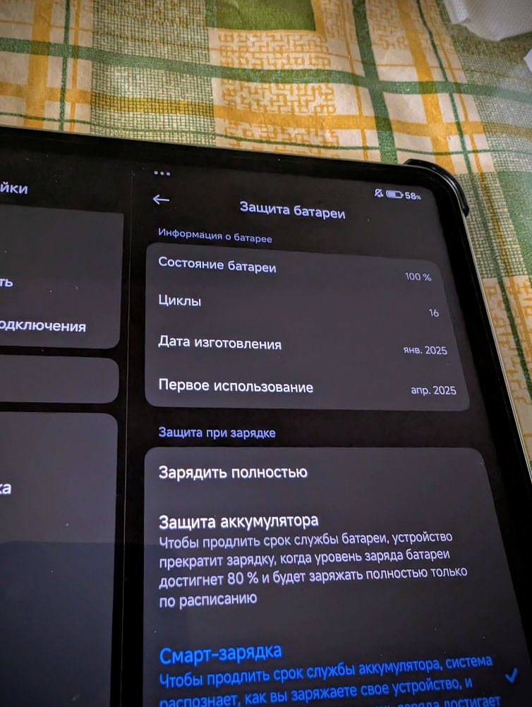 Планшет Mi Pad 7  8+8/256