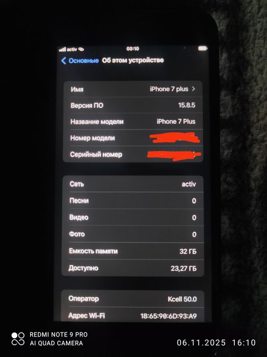 Айфон 7 плюс с чехлом и наклееным стеклом