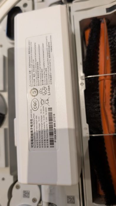 Продавам батерия за Xiaomi Robot  1C