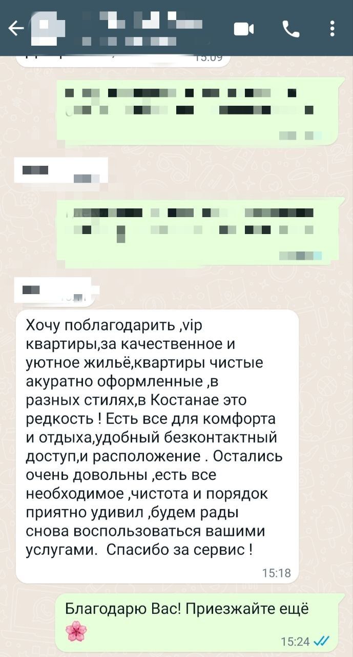 1ком 9мкр посуточно по часам