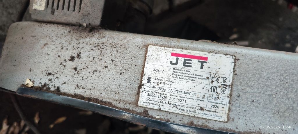 Продаётся ленточная пила JET