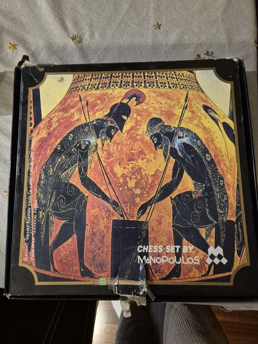 Șah mare Manopolous