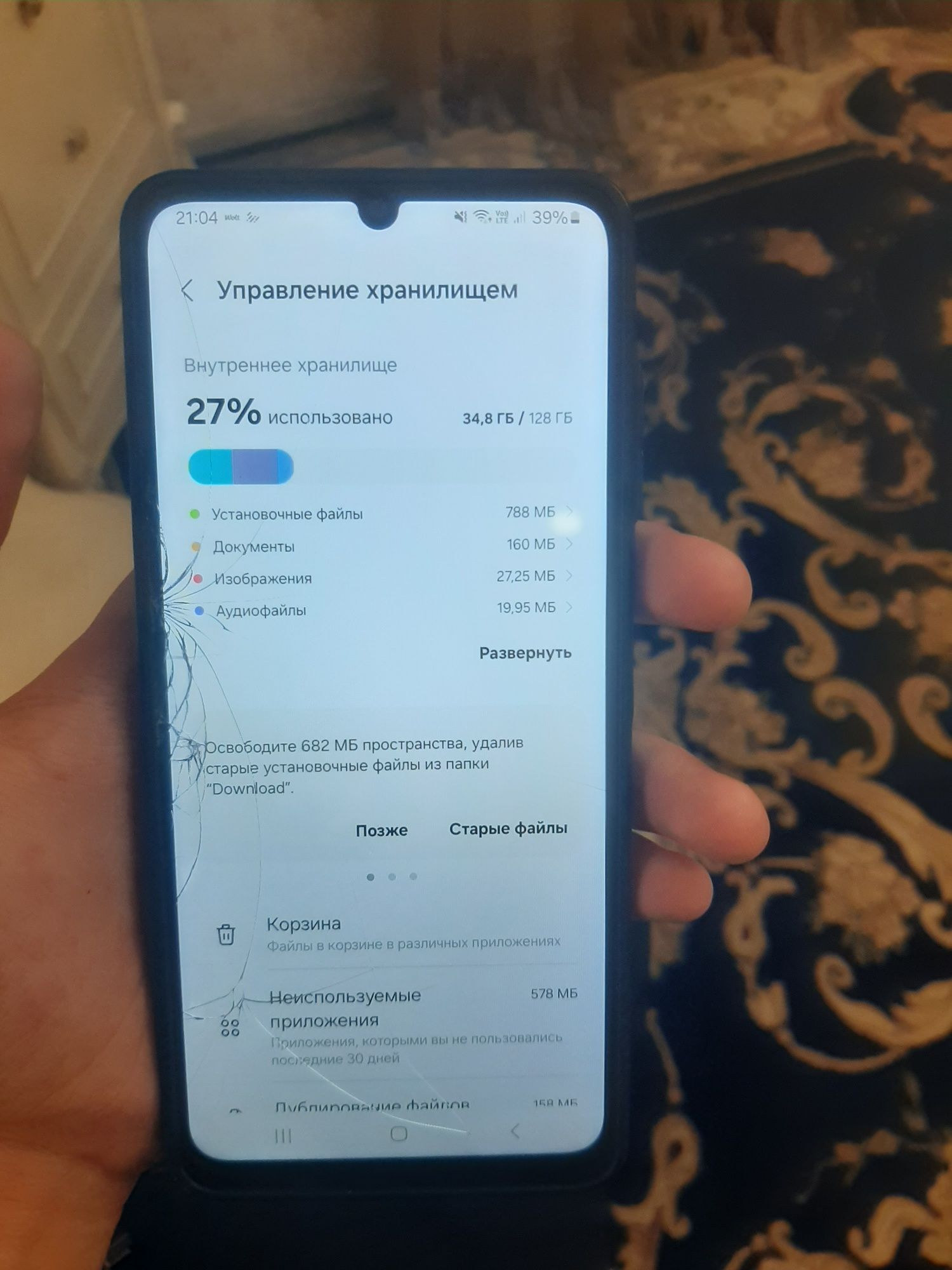 Samsung a06 4/128