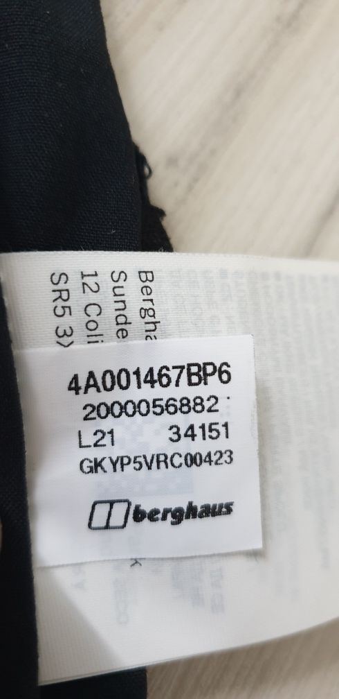 Berghaus Wind Stretch Mens Pant Size XS НОВО! ОРИГИНАЛ! Мъжко Долнище!