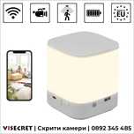 Нощна лампа с вградена WiFi камера