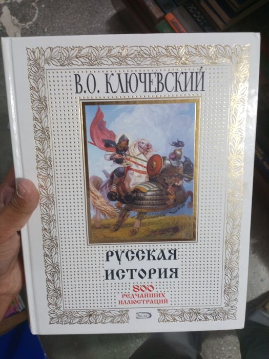 Kitoblar sotiladi.