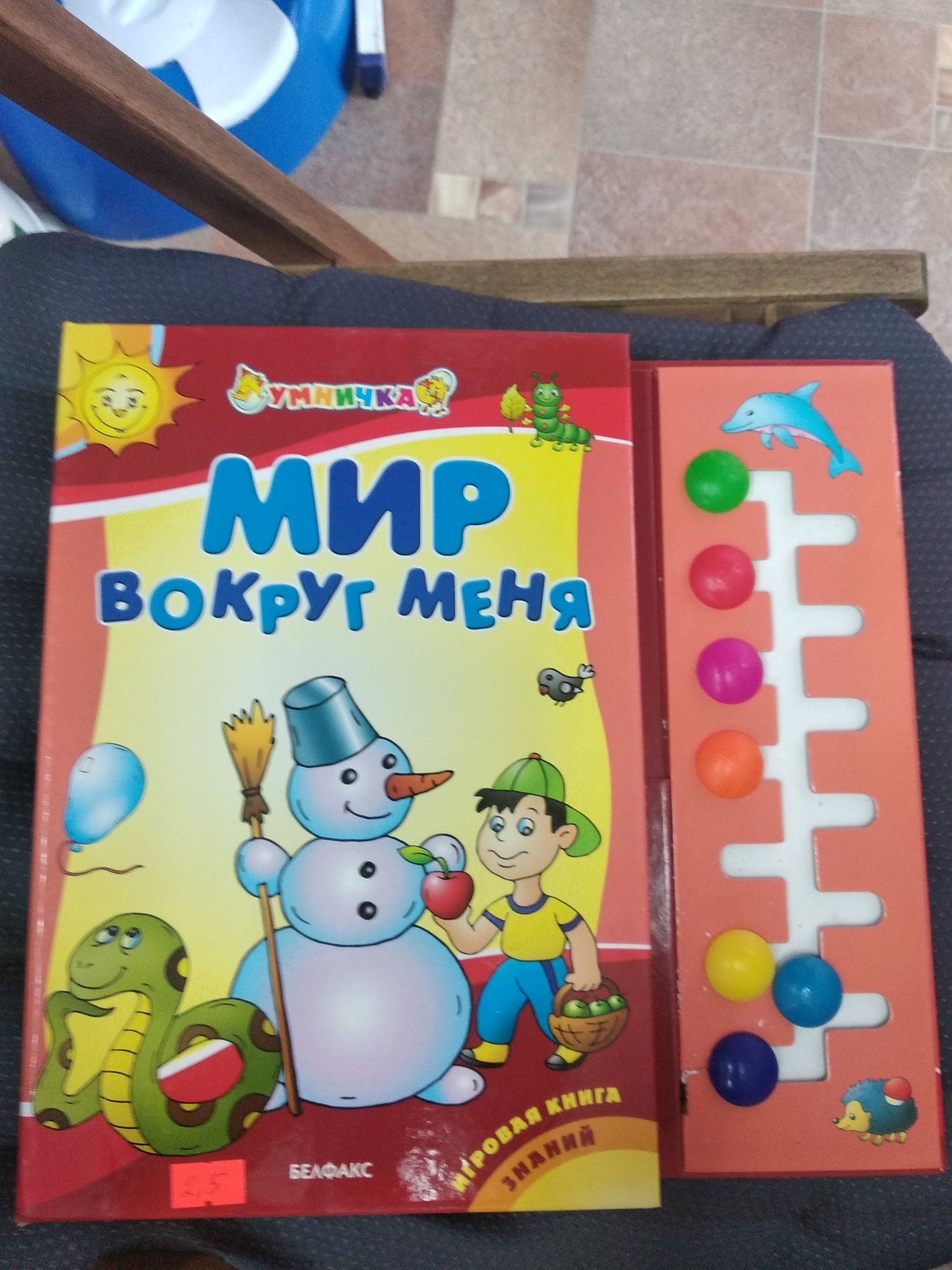 Книжки детские книги