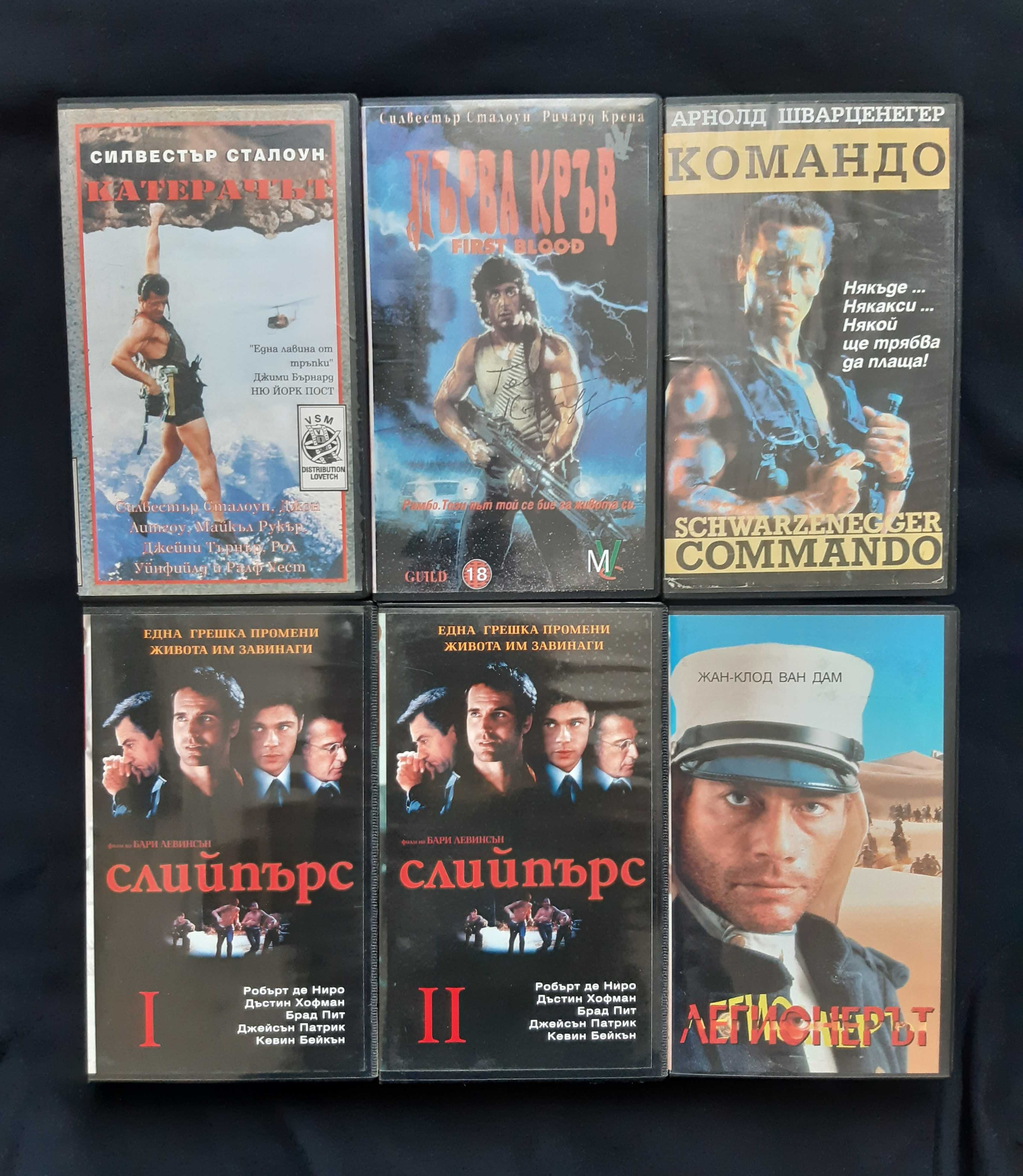 Лот Видеокасети VHS 10 Броя Рамбо Катерачът Командо Слийпърс Кръсникът
