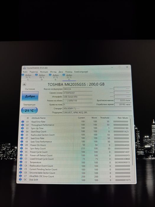 HDD Toshiba 200 GB
