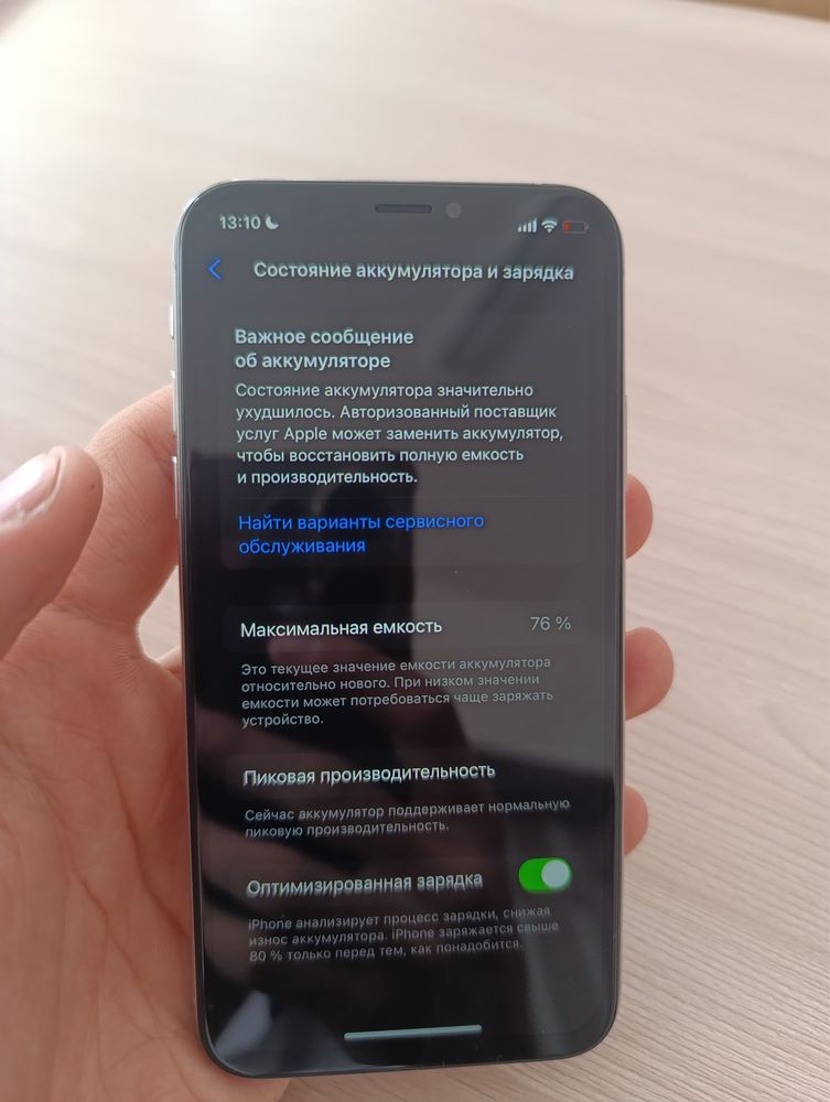 Продам Iphone xs