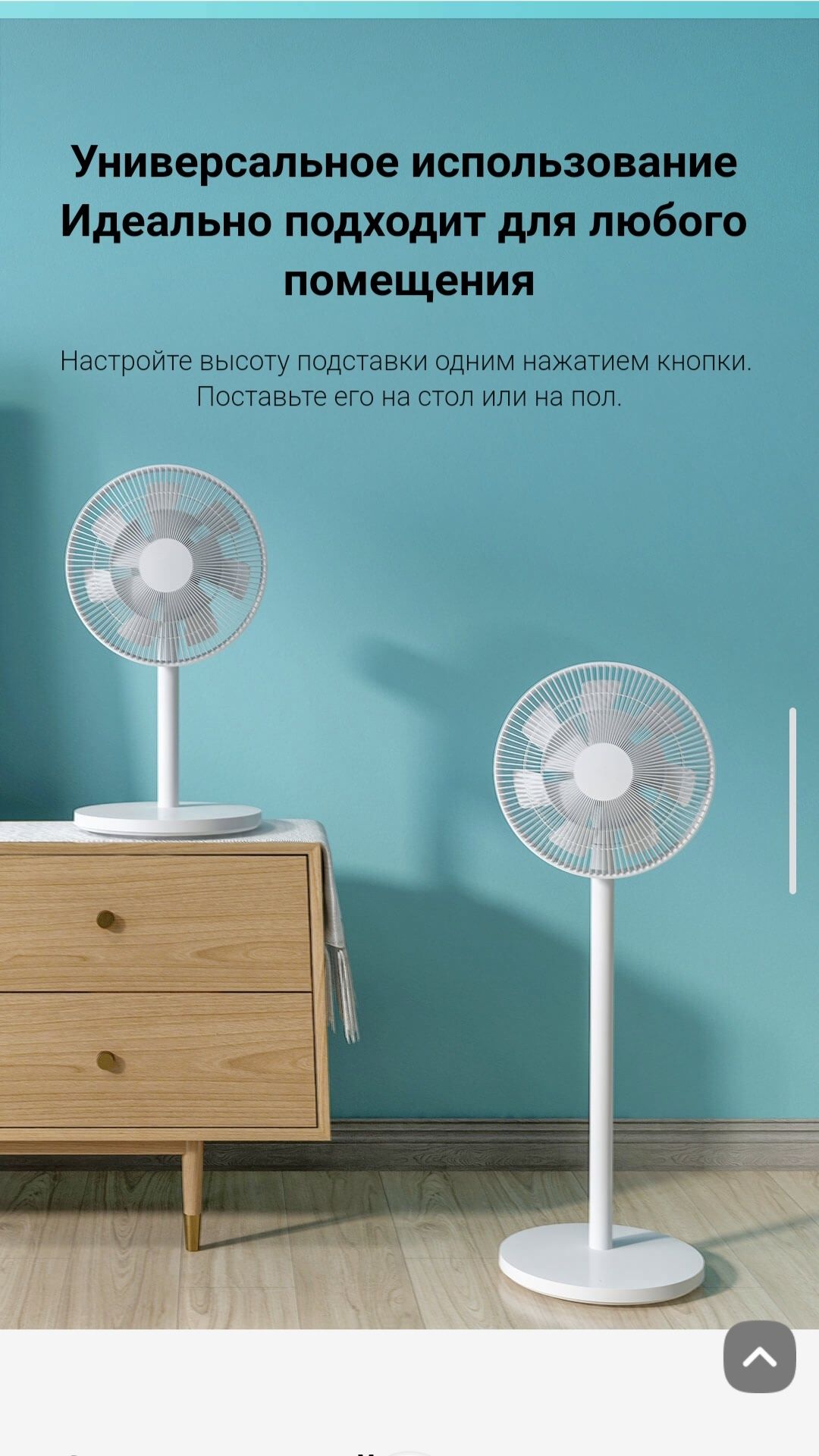 Напольный вентилятор Mi Smart Standing Fan 2  2025 New