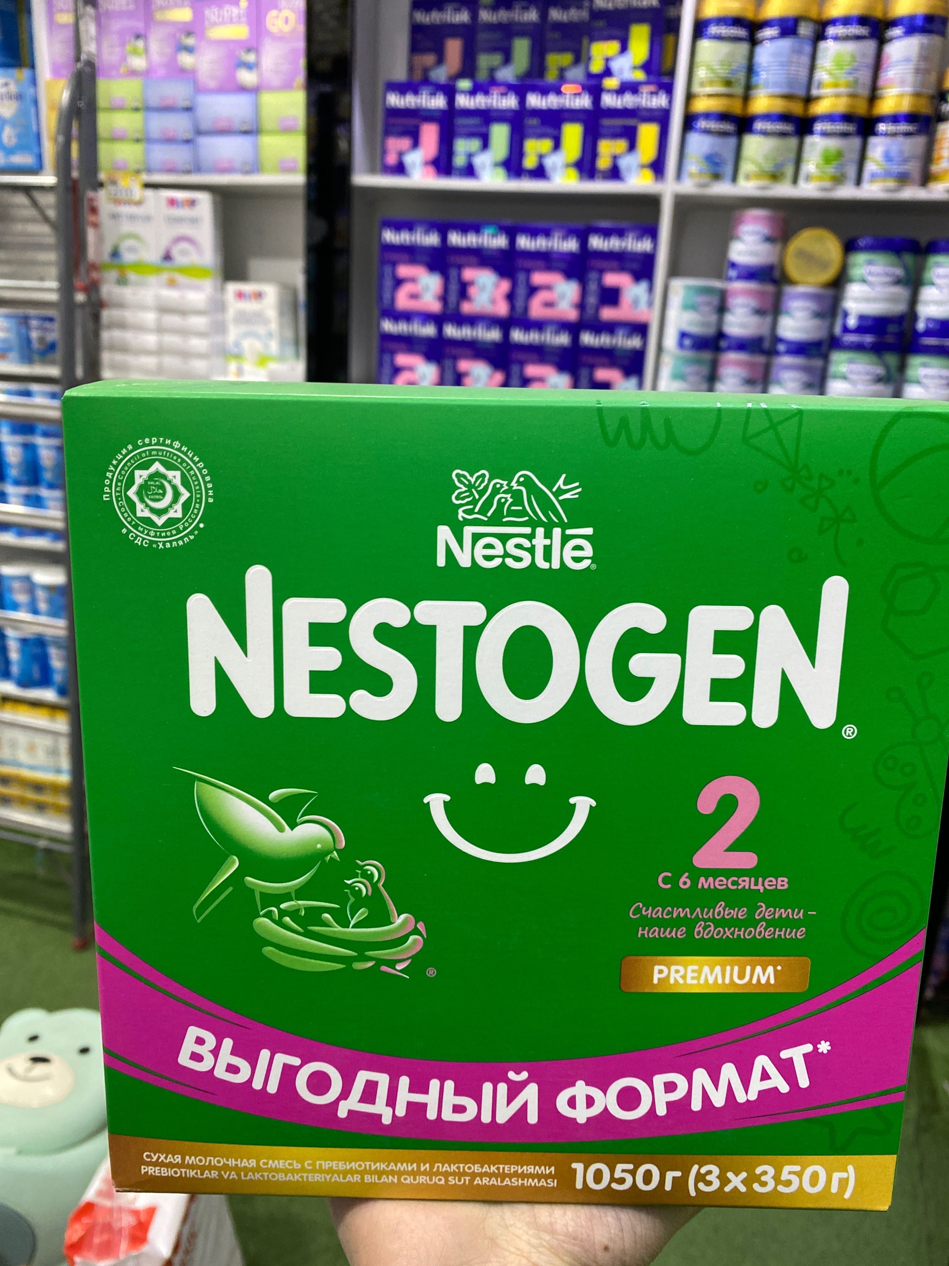 Nestogen 1,2 1050g