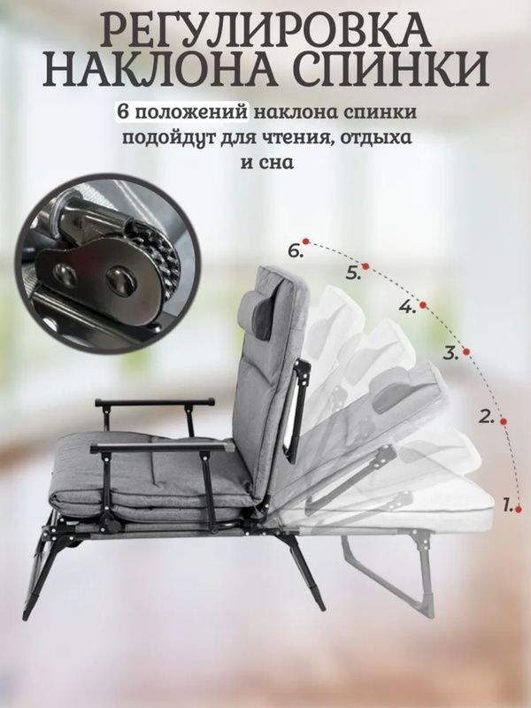 Raskladushka 6 xil funksiyaga ega, Xitoyda ishlab chiqarilgan.