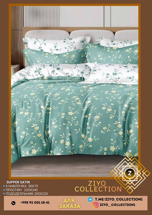 Постелное беле от производителя