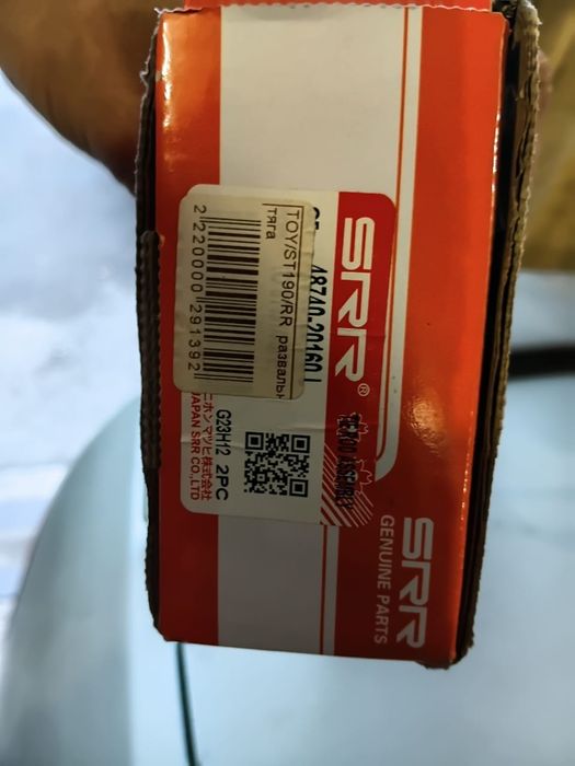 Продам развальные тяги на тайоту Карина Е