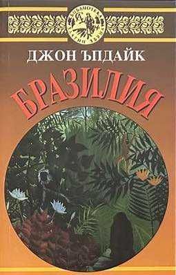 Продавам книги в много добър вид - подбрана художествена литература