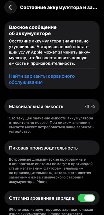 Iphone 11 pro sotiladi