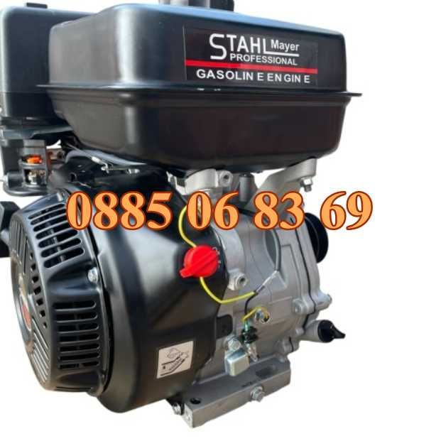 Бензинов четиритактов двигател за мотофреза 15HP