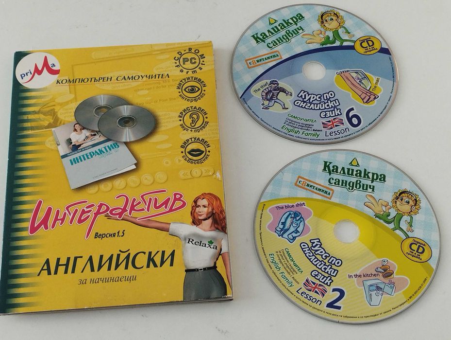 ENG-BG речник,Граматикa.Нa касети Английска реч за напреднали,CD.