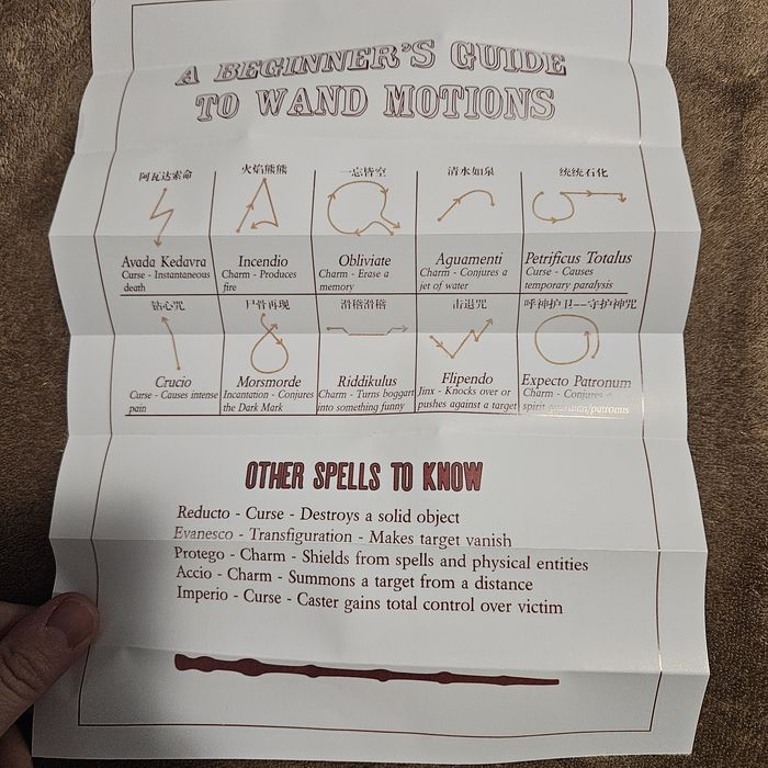 Изстрелваща магическа пръчка Хари Потър/ Албус Дъмбалдор