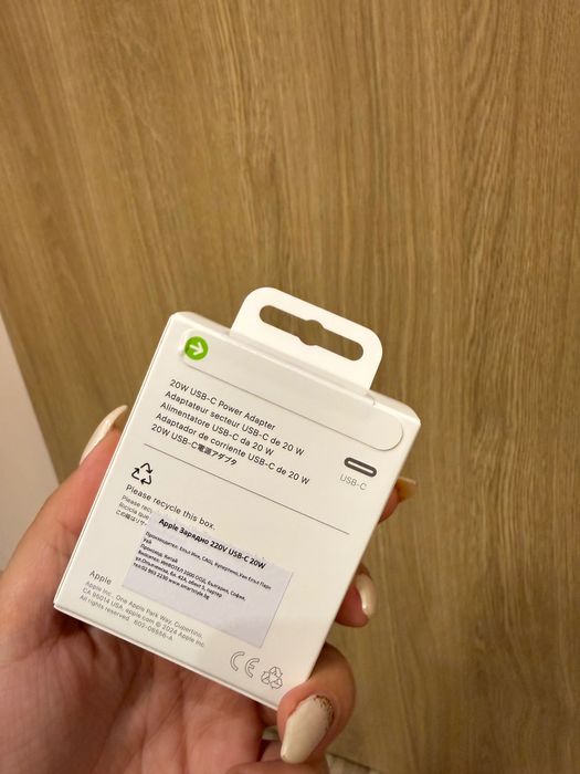 Зарядно за iPhone