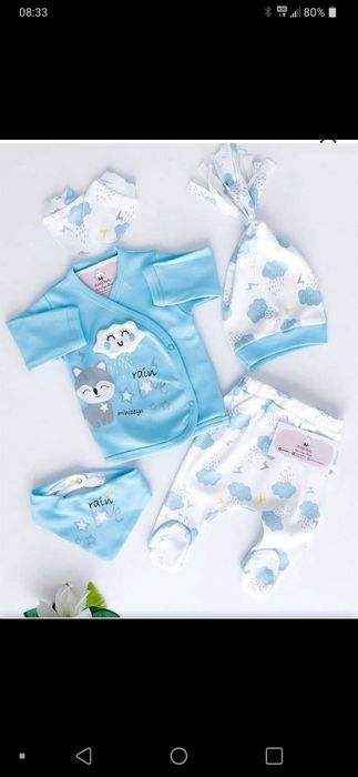 Бебешки комплект за новородено от 5 части