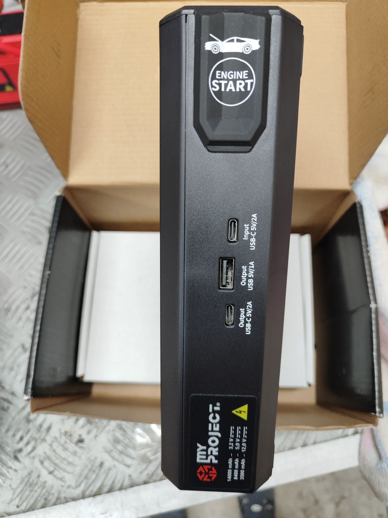 САМО ДНЕС JUMP Start Powerbank - Ultimate speed Външна батерия за кола