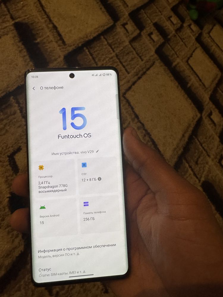 Vivo V29 5G 12/256 ideal