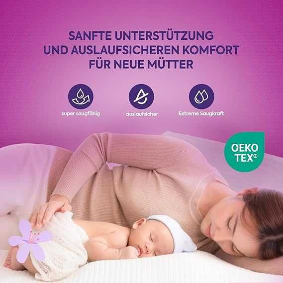 Перяща се подложка   многократна употреба | Комплект от 2 - 75 x 90 см