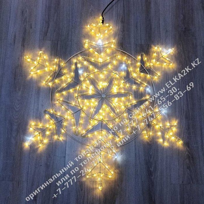 Новогодние фигуры Снежинки 60х60 см, 80х80 см, 100х100 см. Красивые!