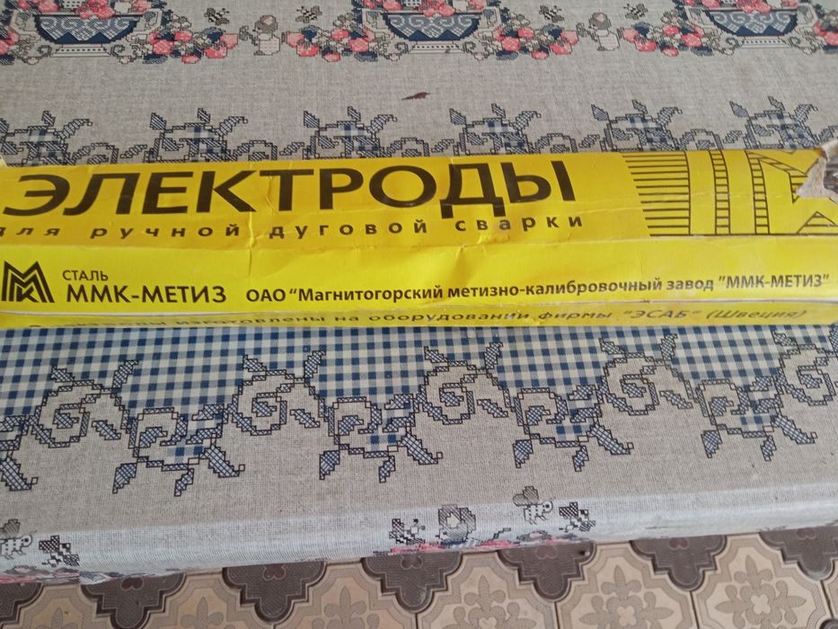 Продаются сварочные электроды