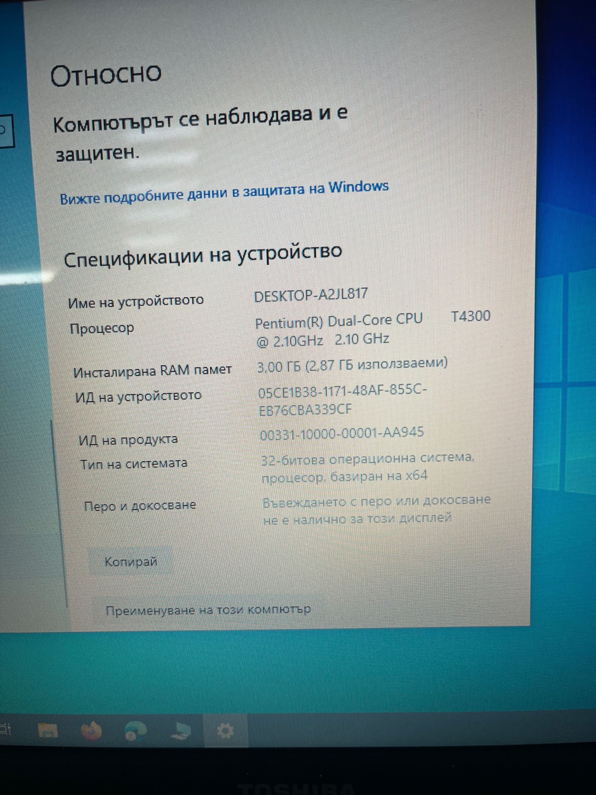 Лаптоп Toshiba satellite L-500-1EU
