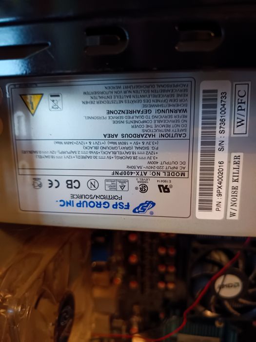 Кутия за компютър