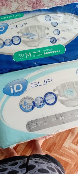 Памперсы для взрослых