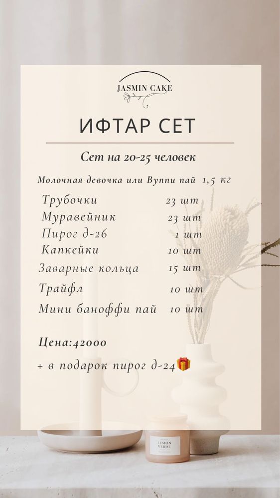 Вкусные торты и пироги к столу!!!