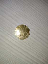 Moneda 20lei din 1993