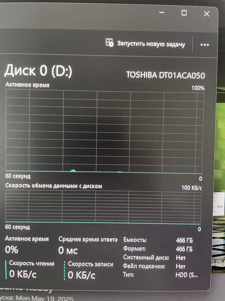 Компьютер в сборе/Комплекте ,i5 4460,GTX1650 4GB, 8ОЗУ, SSD120, HDD500