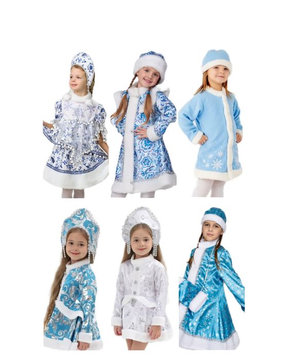 Костюм снежинки снегурочки деда мороза санты и прочие