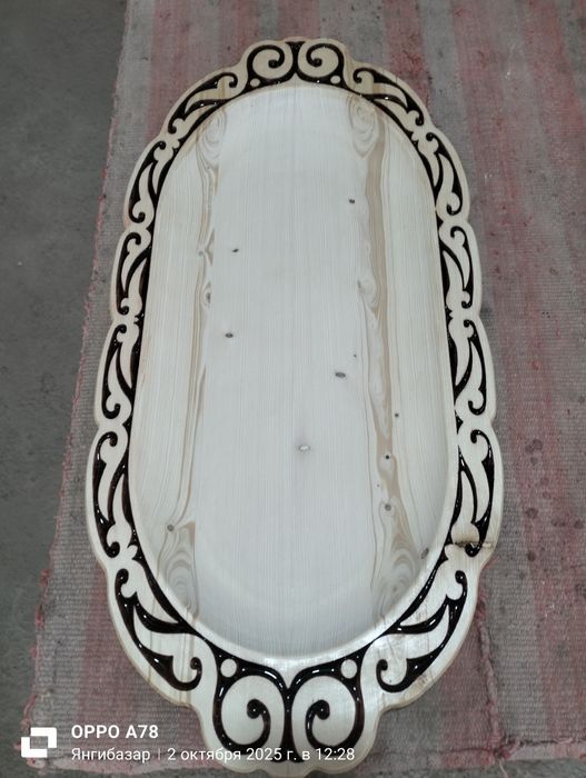 Астау идиш сотилади