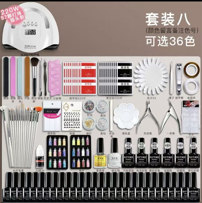 Полный набор маникюрных инструментов для начинающих