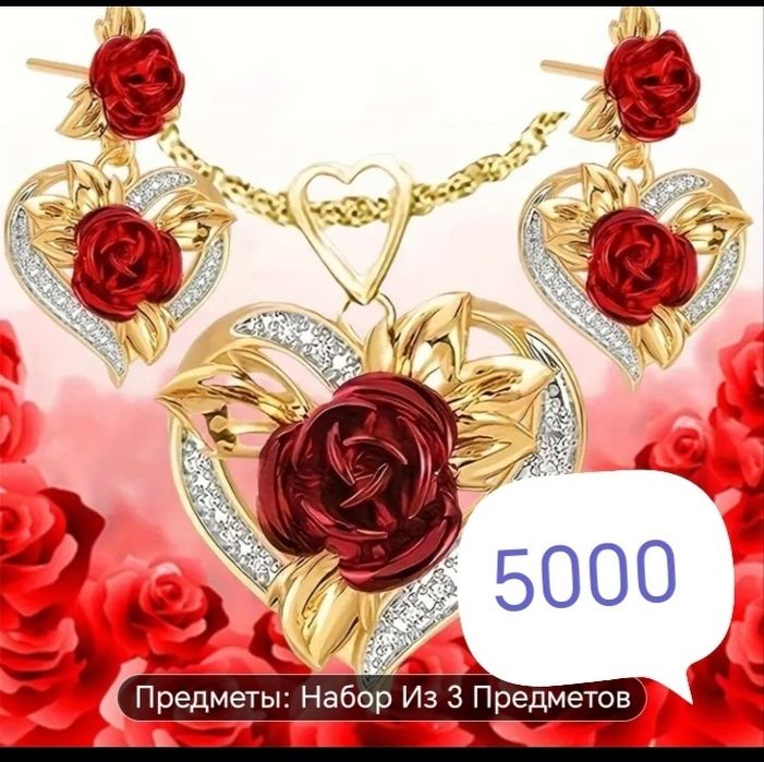 набор сағаттар сатылады