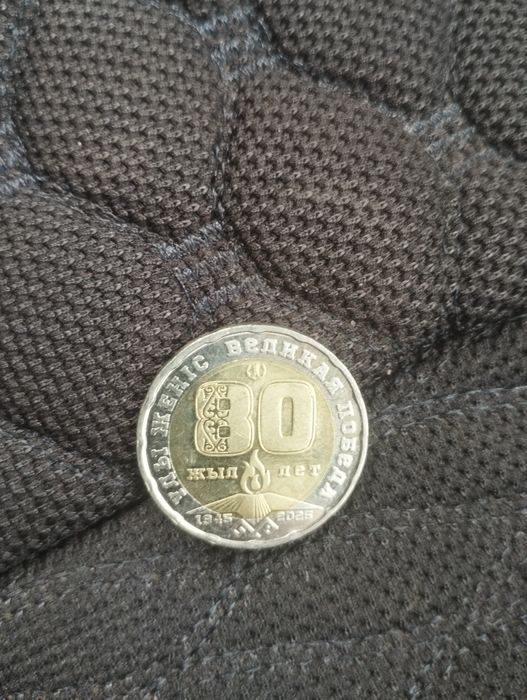 Продам монету юбилейную